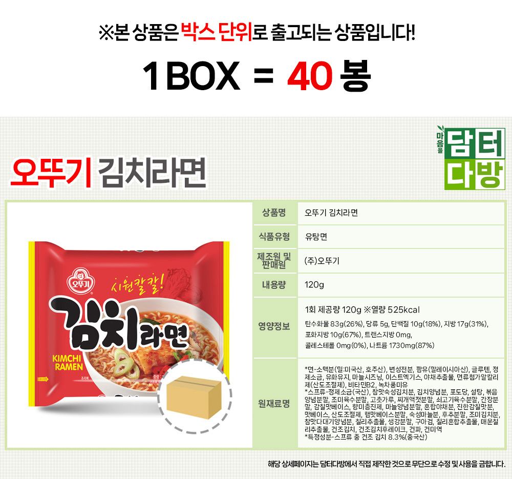 상품 상세 이미지